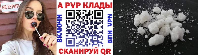 Купить наркотики сайты Отрадный АМФЕТАМИН  А ПВП  МЕТАМФЕТАМИН  Cocaine  Конопля  Гашиш 