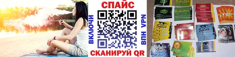 площадка клад  Отрадный  БУТИРАТ BDO 