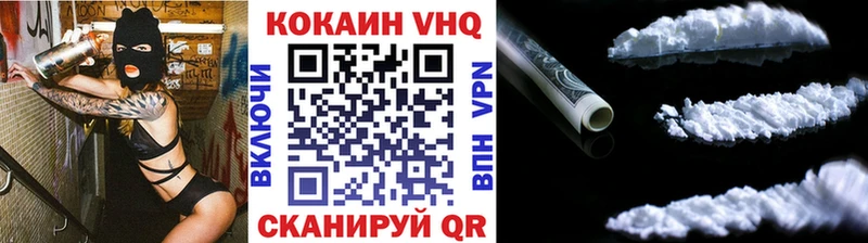 Cocaine 98%  ссылка на мегу ССЫЛКА  Отрадный 