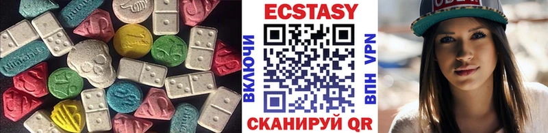 Ecstasy VHQ  цена наркотик  Отрадный 