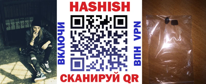Гашиш 40% ТГК  ОМГ ОМГ как войти  Отрадный  где купить наркоту 