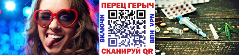 ГЕРОИН Heroin  Отрадный 