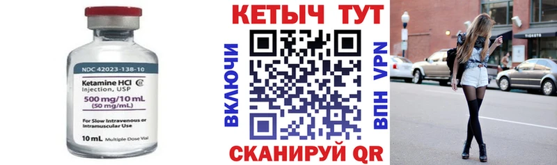 КЕТАМИН ketamine  продажа наркотиков  Отрадный 