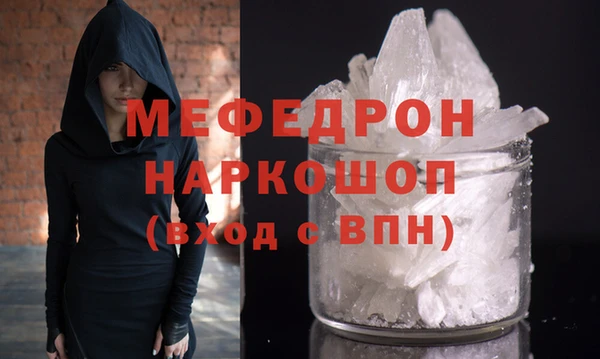 первитин Арсеньев