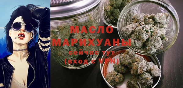 молекула духа Армянск