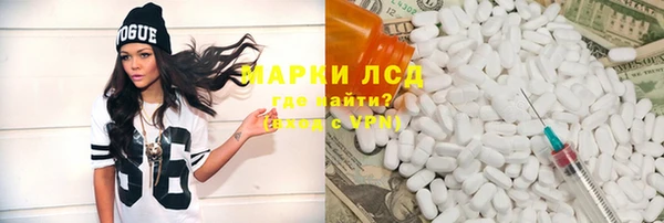 молекула духа Армянск