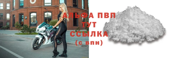 молекула духа Армянск