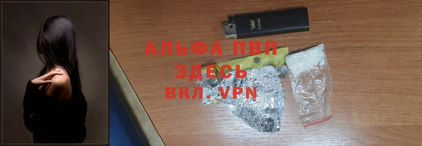 первитин Арсеньев