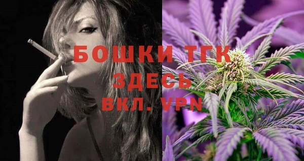 молекула духа Армянск