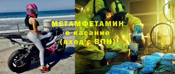 молекула духа Армянск