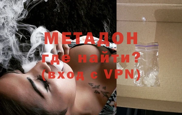 молекула духа Армянск