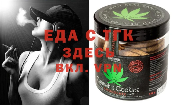 молекула духа Армянск