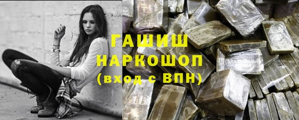 молекула духа Армянск