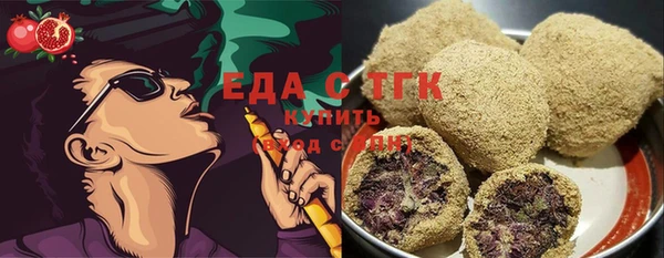 молекула духа Армянск
