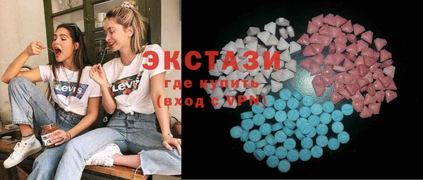 молекула духа Армянск