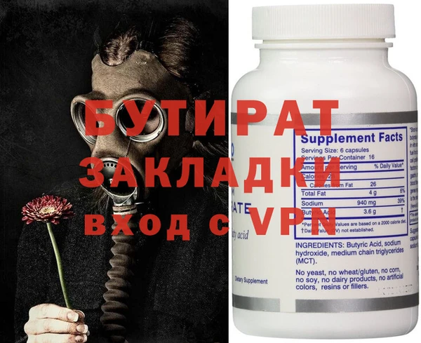 первитин Арсеньев