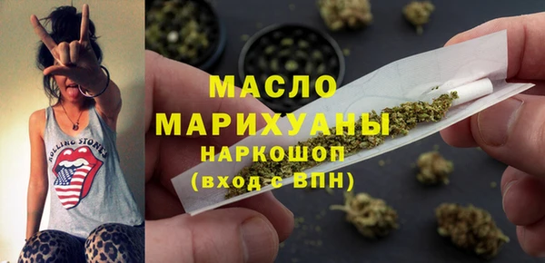 первитин Арсеньев