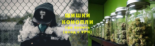 первитин Арсеньев