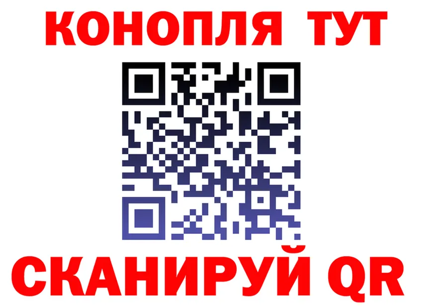 Каннабис Bruce Banner зеркало мориарти гидра Отрадный