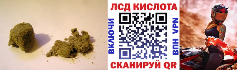 где купить наркоту  Отрадный  ЛСД экстази кислота 