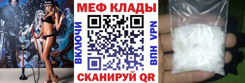 маркетплейс состав Отрадный Мефедрон мяу мяу закладка