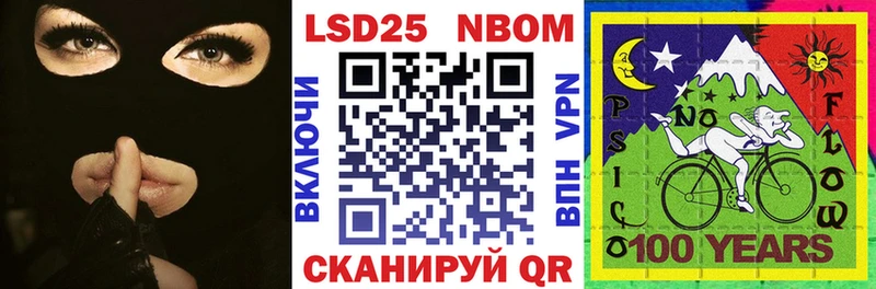 Наркотические марки 1,8мг  Отрадный 