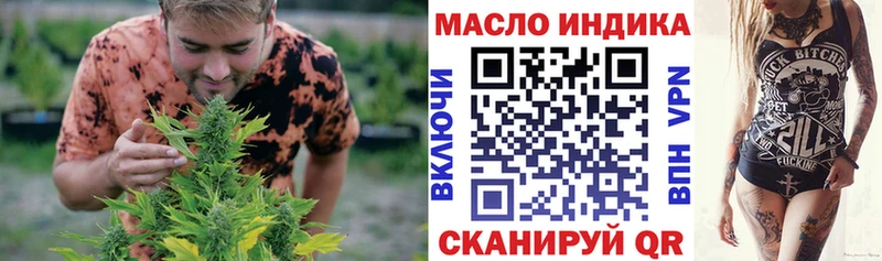 Дистиллят ТГК жижа  Отрадный 